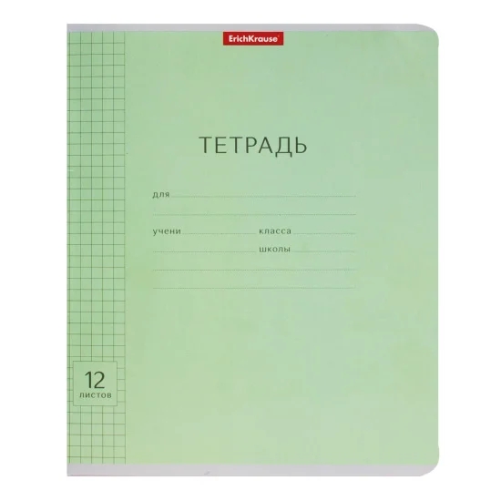 Тетрадь, 12 листов, клетка, Erich Krause, Зеленая