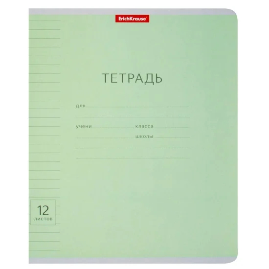 Тетрадь, 12 листов, линия, Erich Krause, Зеленая, Классика с линовкой