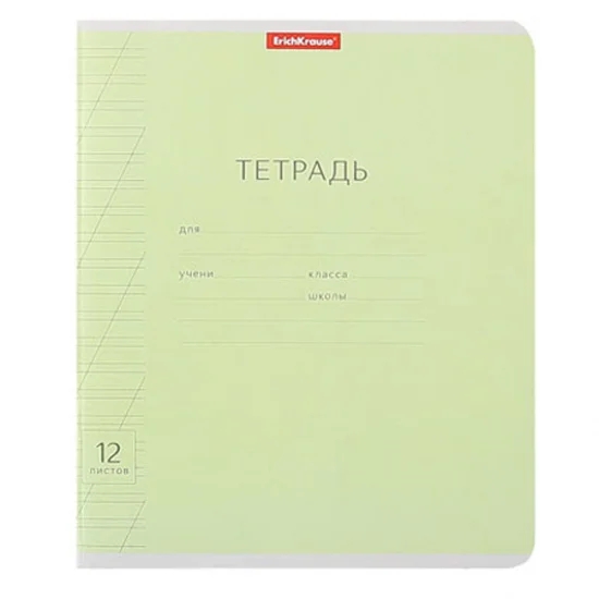 Тетрадь, 12 листов, линия косая, Erich Krause, Зеленая, Классика с линовкой