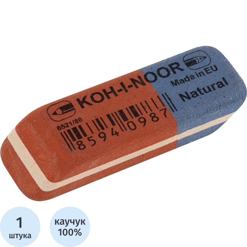 Ластики 